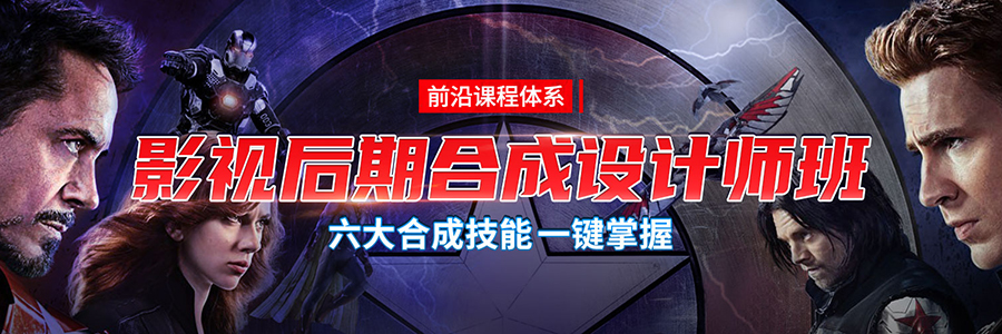国内专门影视后期制作培训机构排名一览