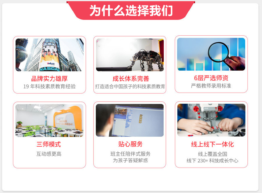 三大信息学特长生培训机构排名