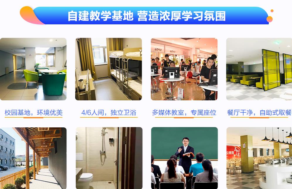 盘点三大在职考研辅导机构实力排名一览