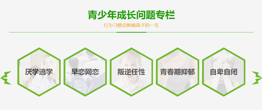 盘点十强全封闭军事化叛逆学校排名一览名单公布
