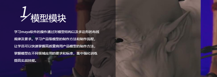 国内前十强影视后期培训机构排名一览名单 国内前十强影视后期培训机构排名一览名单