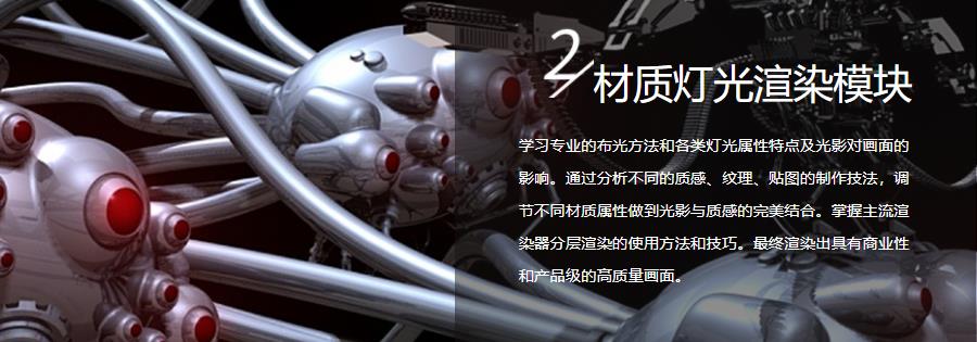 国内前十强影视后期培训机构排名一览名单 国内前十强影视后期培训机构排名一览名单