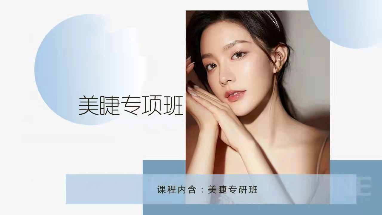 郑州十大专业美甲美睫化妆造型培训机构排名一览 郑州十大专业美甲美睫化妆造型培训机构排名一览
