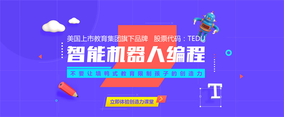贵阳NOIP信息学奥赛编程培训机构三大排名一览推荐 贵阳NOIP信息学奥赛编程培训机构三大排名一览推荐