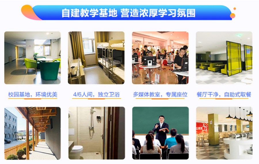 安徽滁州考研机构实力排名口碑推荐.jpg