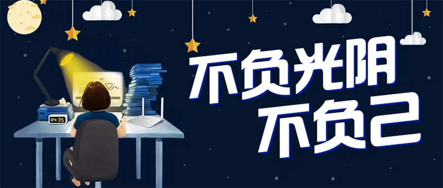 南宁考研辅导机构口碑排名一览推荐 南宁考研辅导机构口碑排名一览推荐