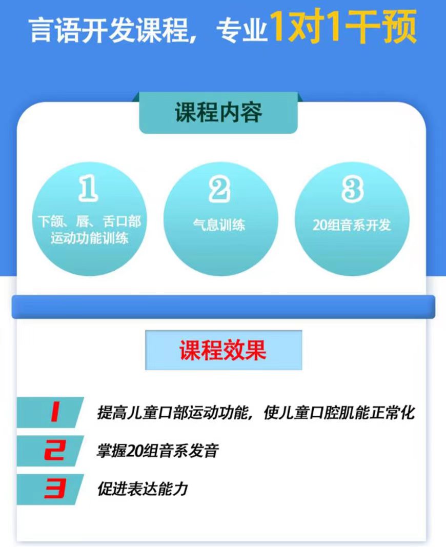 杭州儿童语言发育迟缓康复训练机构口碑排名一览 杭州儿童语言发育迟缓康复训练机构口碑排名一览