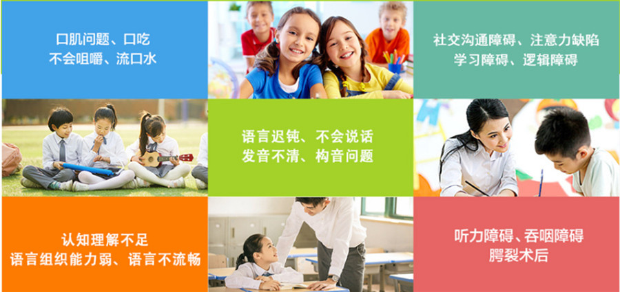 儿童语言康复机构口碑排名推荐 儿童语言康复机构口碑排名推荐