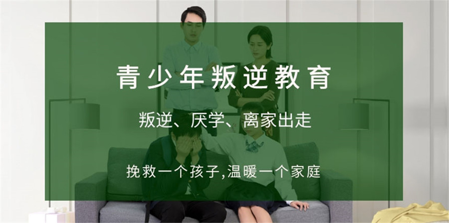 广东汕头青少年叛逆特训基地 广东汕头青少年叛逆特训基地