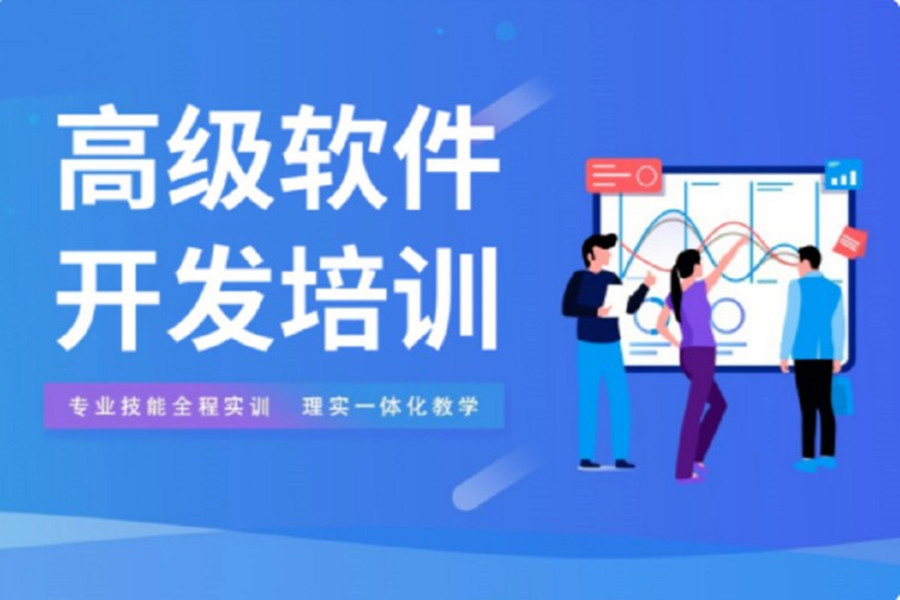 西安java开发培训机构十强排名一览名单-北大青鸟西安嘉辰.jpg 西安java开发培训机构十强排名一览名单-北大青鸟西安嘉辰.jpg