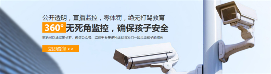全封闭叛逆戒网瘾训练基地十大排名-正规叛逆管教基地 全封闭叛逆戒网瘾训练基地十大排名-正规叛逆管教基地