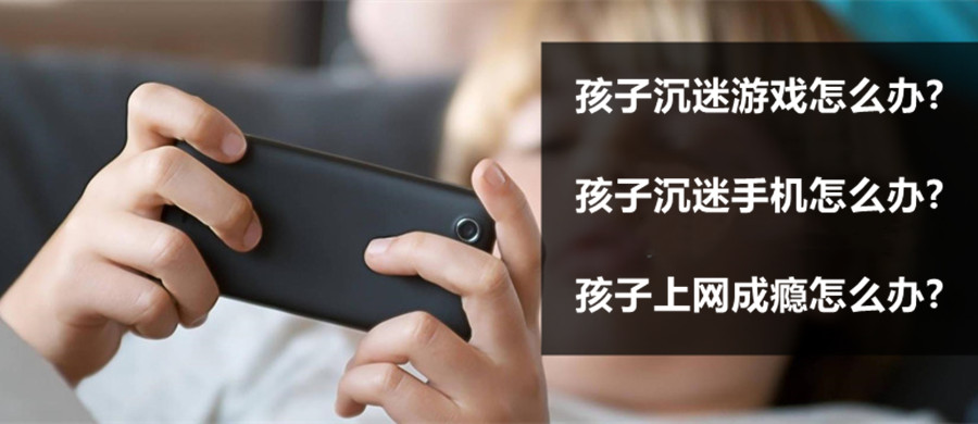 国内口碑好的青少年网瘾戒除中心十大排名一览 国内口碑好的青少年网瘾戒除中心十大排名一览
