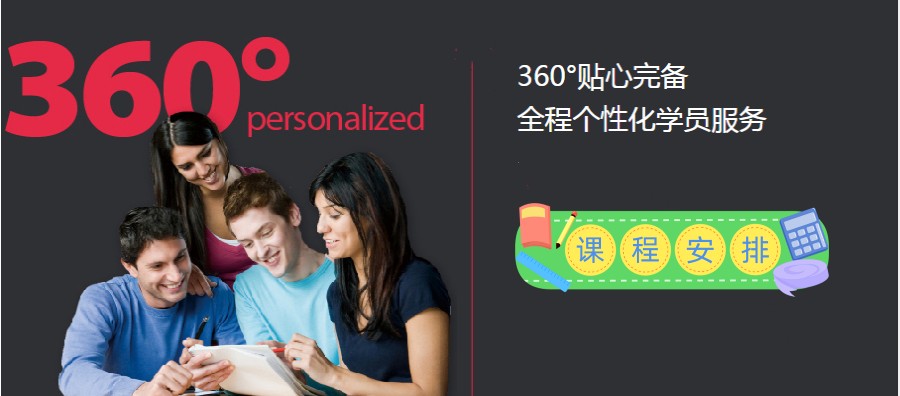专业雅思封闭培训班成都机构4大排名一览jpg 专业雅思封闭培训班成都机构4大排名一览jpg