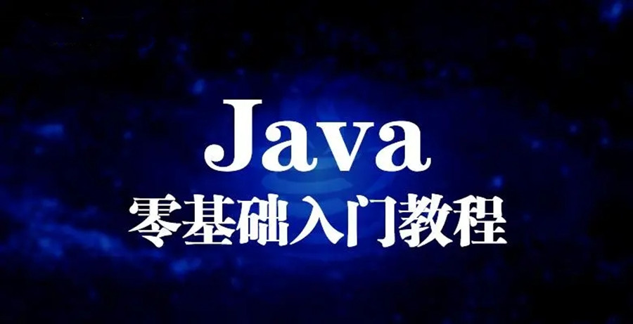 十大java培训机构口碑排名-推荐博为峰IT教育 十大java培训机构口碑排名-推荐博为峰IT教育