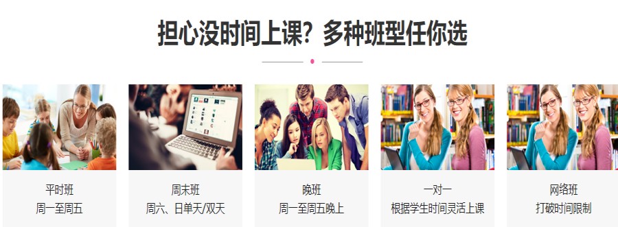 五大四川专业雅思考试培训机构人气排名推荐一览.jpg 五大四川专业雅思考试培训机构人气排名推荐一览.jpg