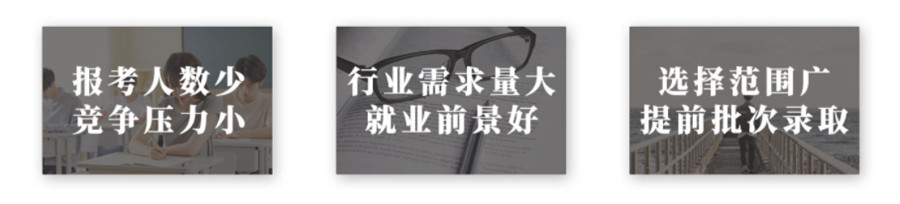 杭州传媒艺考生培训学校排行榜一览表 杭州传媒艺考生培训学校排行榜一览表