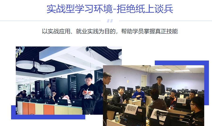 十大网络安全培训机构人气排名一览 十大网络安全培训机构人气排名一览