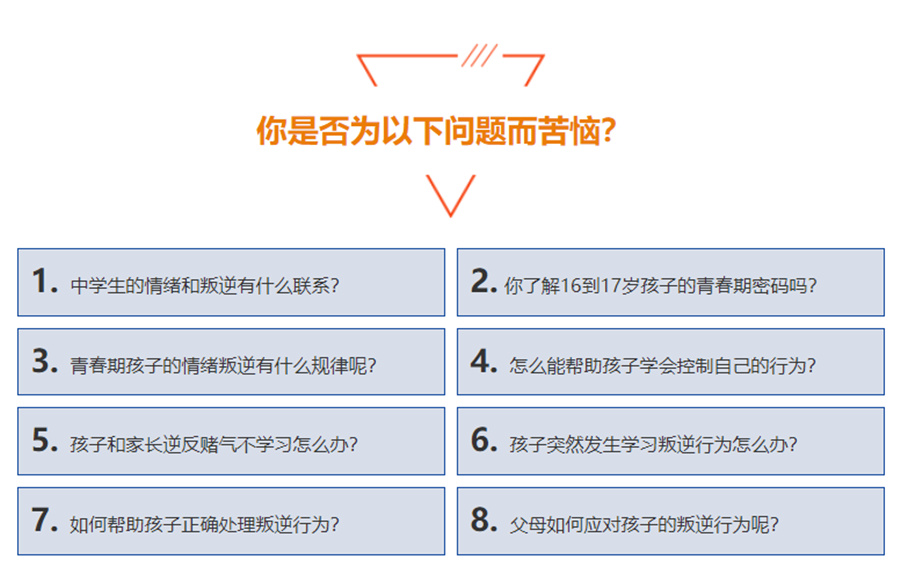 浙江杭州市军事化封闭式厌学管教基地五大排名一览-兴华励志训练 浙江杭州市军事化封闭式厌学管教基地五大排名一览-兴华励志训练