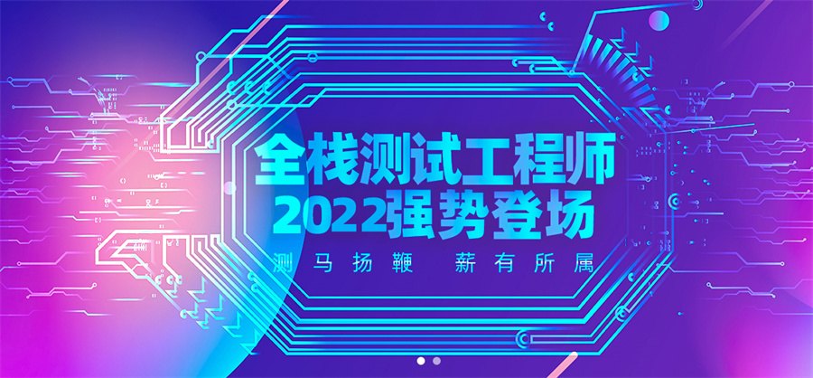 1热榜 top10南昌软件测试培训机构排名一览-IT类软件培训机构 1热榜 top10南昌软件测试培训机构排名一览-IT类软件培训机构