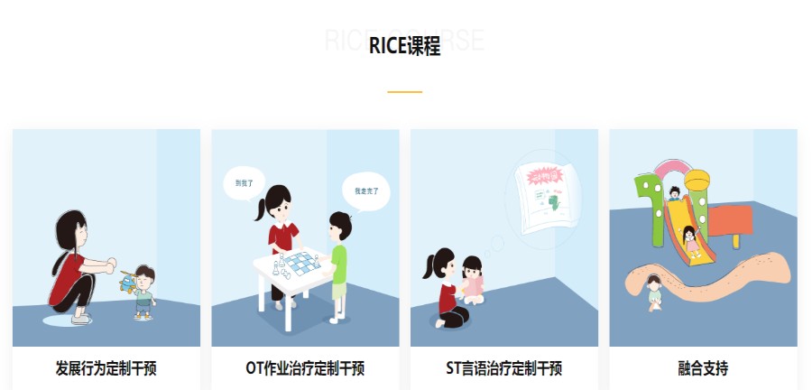 十大正规的阿斯伯格症干预机构排名一览 十大正规的阿斯伯格症干预机构排名一览