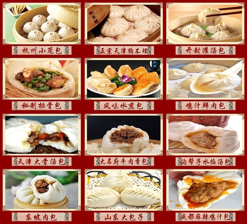 十大正宗早餐包子培训机构排名一览 十大正宗早餐包子培训机构排名一览