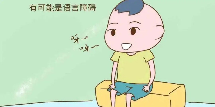 重庆十大儿童语言障碍纠正机构口碑排名一览.jpg