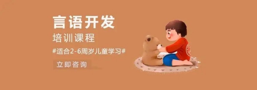 重庆十大儿童语言障碍纠正机构口碑排名一览.jpg