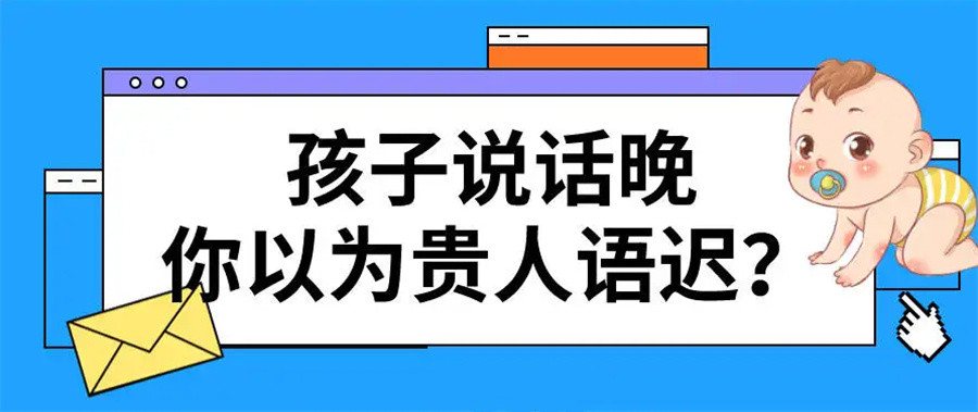 南京国内儿童语言障碍康复机构十大排名-东方启音 南京国内儿童语言障碍康复机构十大排名-东方启音