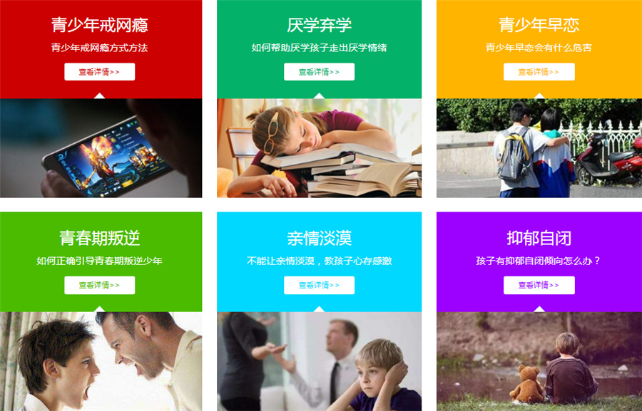 十大军事化管理封闭叛逆基地实力排名一览推荐-兴华励志训练 十大军事化管理封闭叛逆基地实力排名一览推荐-兴华励志训练