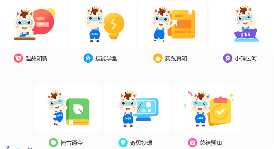平顶山NOIP信奥赛培训机构好评推荐一览 平顶山NOIP信奥赛培训机构好评推荐一览