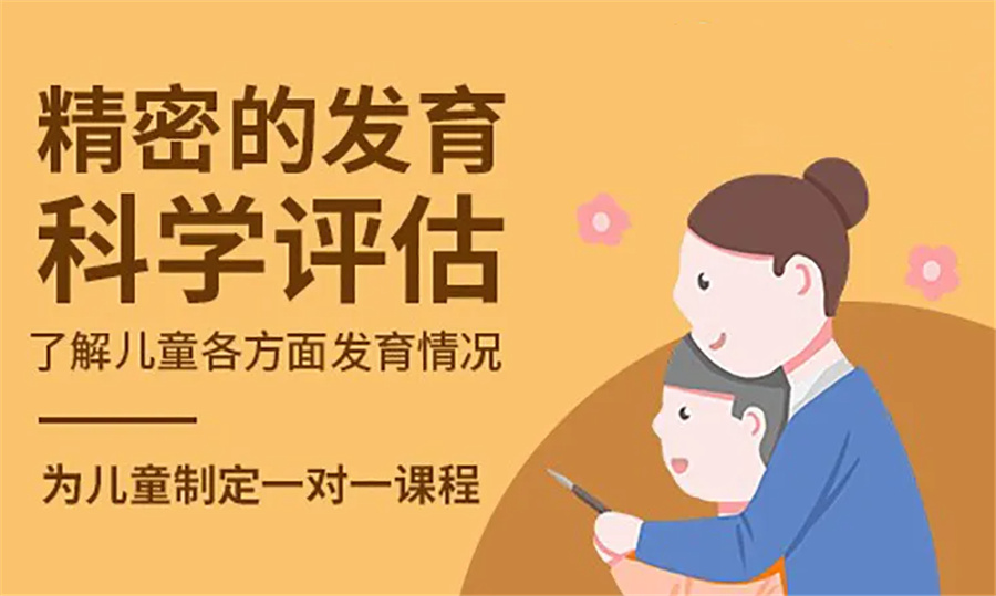 1十大国内特殊儿童自闭症康复中心排名-东方启音 1十大国内特殊儿童自闭症康复中心排名-东方启音