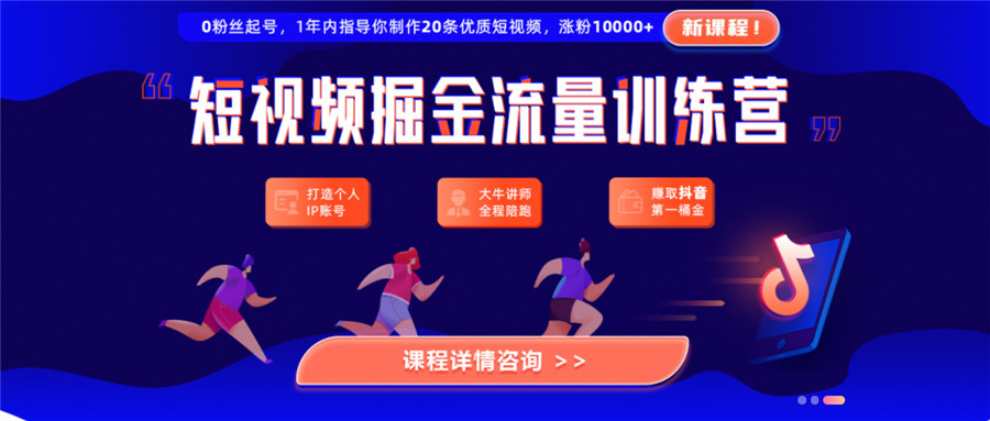 十大国内新媒体运营培训班排名一览推荐 十大国内新媒体运营培训班排名一览推荐