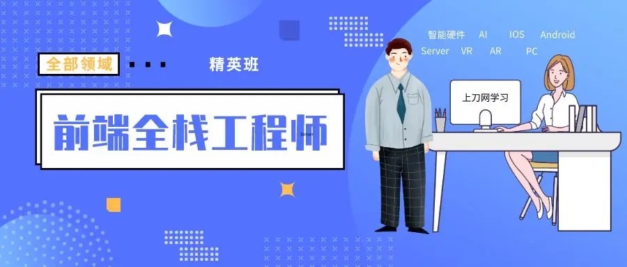 西安十大全日制IT培训学校排名一览-零基础学IT.jpg 西安十大全日制IT培训学校排名一览-零基础学IT.jpg