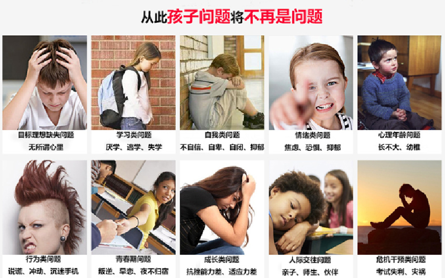 南宁国内正规叛逆青少年封闭式矫正基地十大排名-兴华励志南宁校区 南宁国内正规叛逆青少年封闭式矫正基地十大排名-兴华励志南宁校区