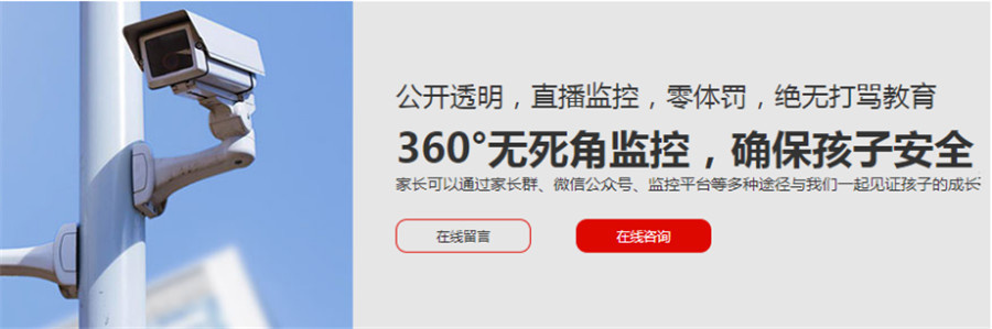1南宁国内正规叛逆青少年封闭式矫正基地十大排名-兴华励志南宁校区 1南宁国内正规叛逆青少年封闭式矫正基地十大排名-兴华励志南宁校区