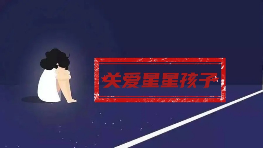 十大孤独症儿童康复训练机构口碑排名一览.jpg 十大孤独症儿童康复训练机构口碑排名一览.jpg