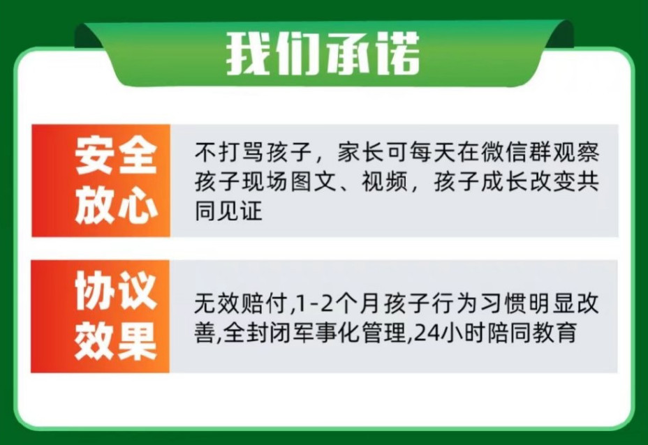 国内十大青少年戒网瘾学校排名一览 国内十大青少年戒网瘾学校排名一览
