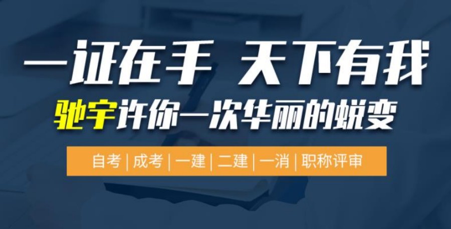 &nbsp;世纪驰宇教育