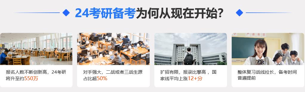 国内十强考研培训机构新排名一览 国内十强考研培训机构新排名一览