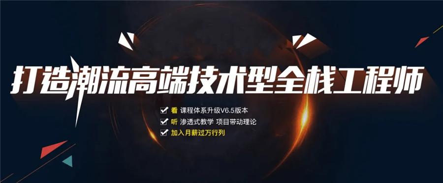 十大web前端开发培训机构排名-推荐博为峰 十大web前端开发培训机构排名-推荐博为峰
