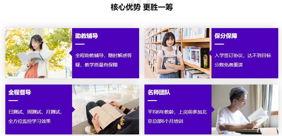 四川盘点十大托福考试辅导机构排名一览.jpg 四川盘点十大托福考试辅导机构排名一览.jpg