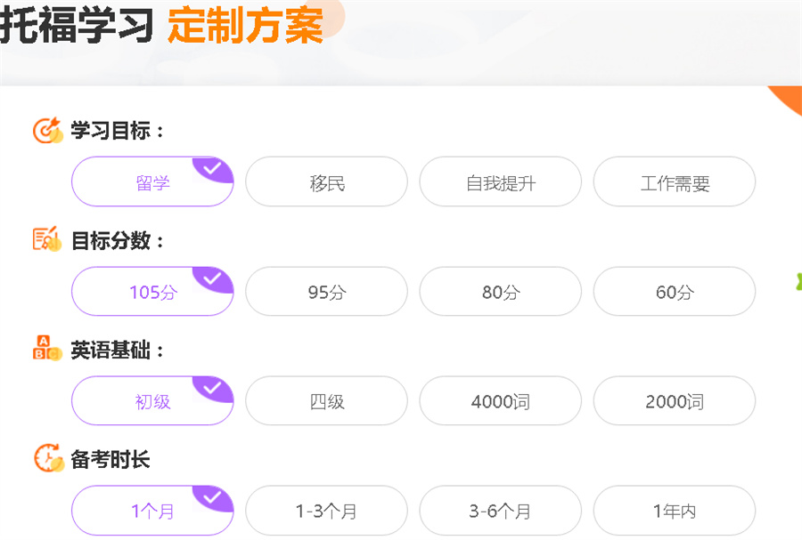 四川盘点十大托福考试辅导机构排名一览.jpg 四川盘点十大托福考试辅导机构排名一览.jpg