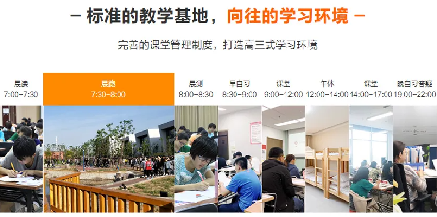 1十大考研集训营排名一览-中公考研 1十大考研集训营排名一览-中公考研