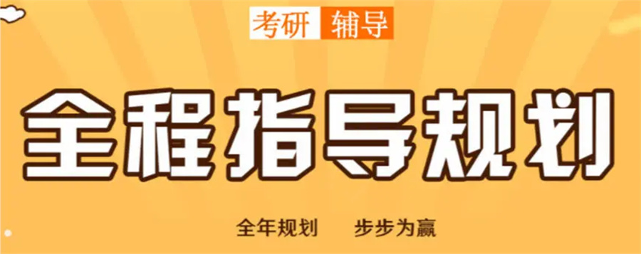 十大考研集训营排名一览-中公考研 十大考研集训营排名一览-中公考研