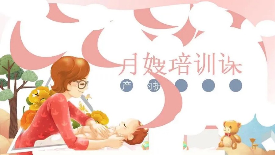 长沙10大正规月嫂培训机构排名一览推荐-月嫂公司哪家好.jpg 长沙10大正规月嫂培训机构排名一览推荐-月嫂公司哪家好.jpg