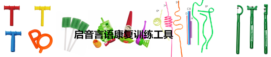 国内十强儿童言语康复中心名单一览 国内十强儿童言语康复中心名单一览