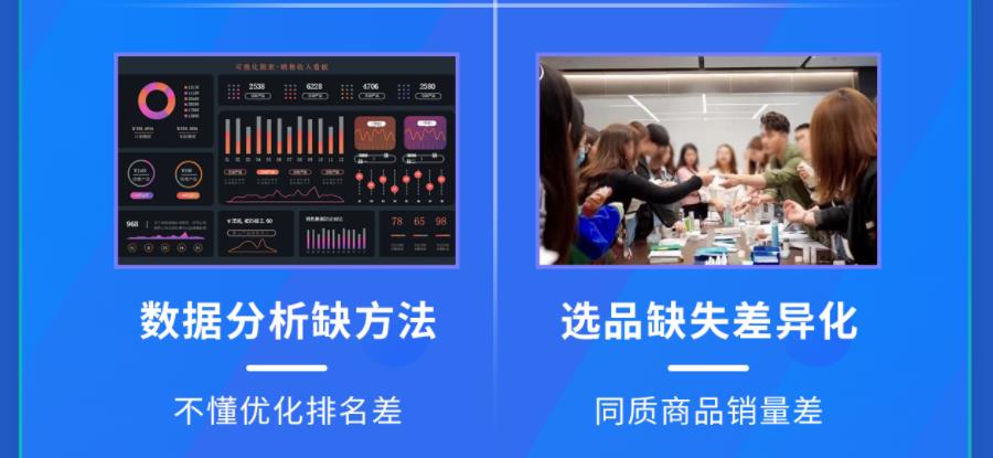 十大国内抖音直播带货培训机构排名一览 十大国内抖音直播带货培训机构排名一览