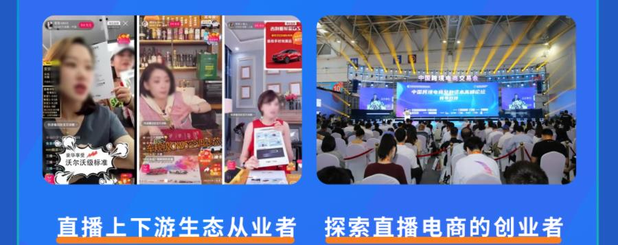 十大国内抖音直播带货培训机构排名一览 十大国内抖音直播带货培训机构排名一览