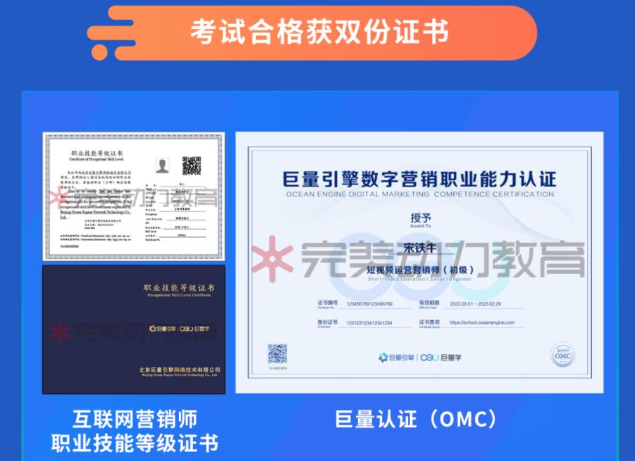 十大国内抖音直播带货培训机构排名一览 十大国内抖音直播带货培训机构排名一览
