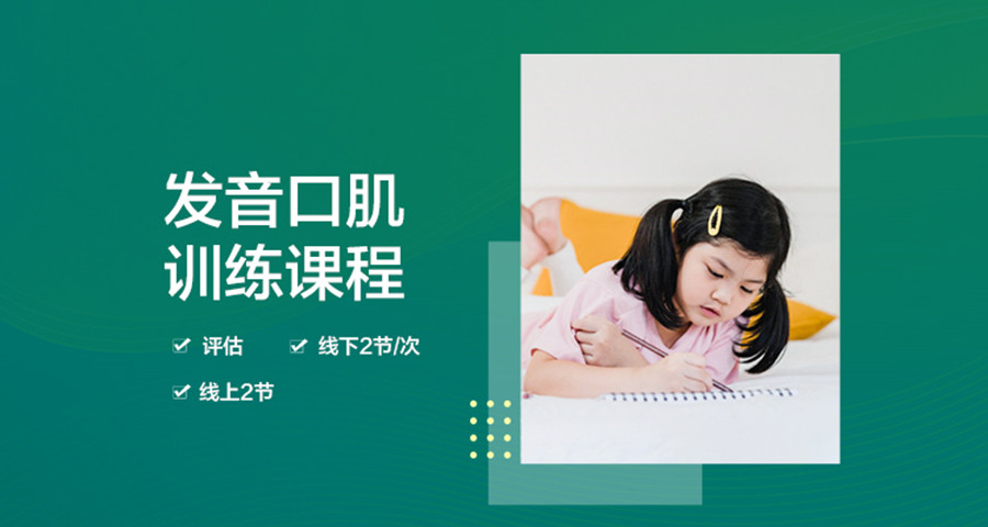 十大国内好口碑言语康复机构排名.jpg 十大国内好口碑言语康复机构排名.jpg